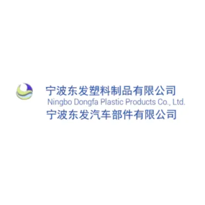 Ningbo Dongfa Plastic Products Co., Ltd. logo