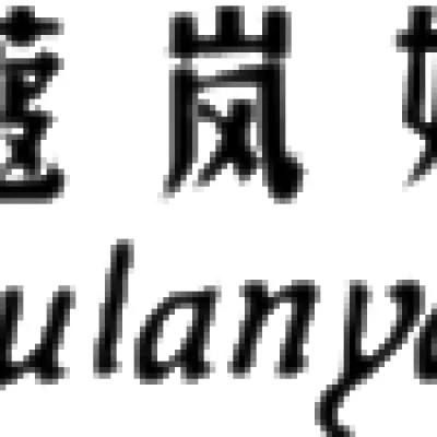 Haining DongHao Leather Products Co., Ltd. logo