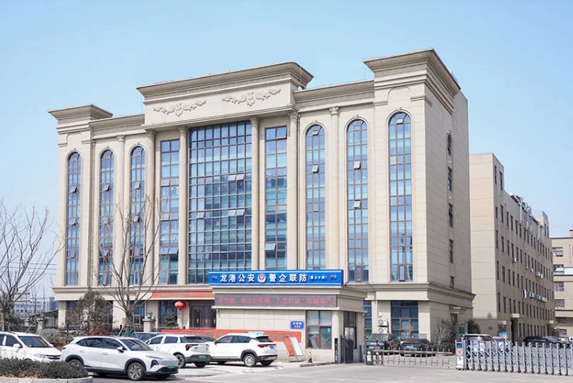 Wenzhou Anqi Medical Supplies Co., Ltd.