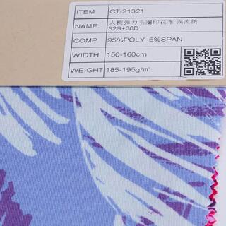 Rayon Spandex Jersey Allover Print Ecovero Fabric image 5