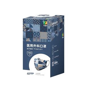 3 Ply Disposable Medical Face Mask Minority Style Blue Color image 6