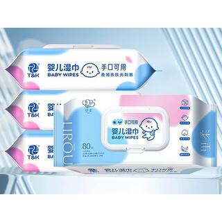 Baby Wet Wipes (80 PCS)
