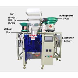 Bolt/Screw Counting Machine - 3 Feeders image 6
