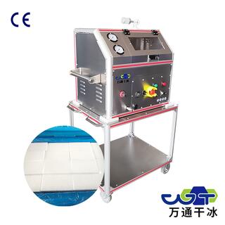 Portable CO2 Blocks Dry Ice Blasting Machine WT-CC400B For Fine Cleaning