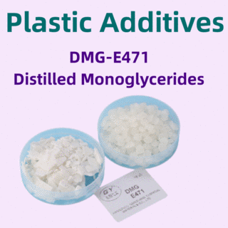 PVC Plasticizer, EPE Foam Auxiliary Agent DMG-95