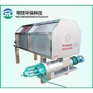 Solid-liquid Separator MJYS-640