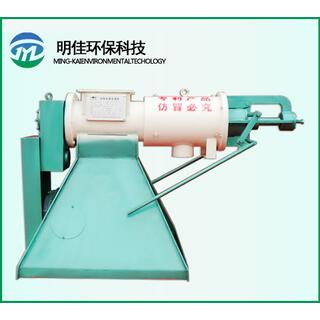 Livestock Manure Solid Liquid Separator ZM-045-8