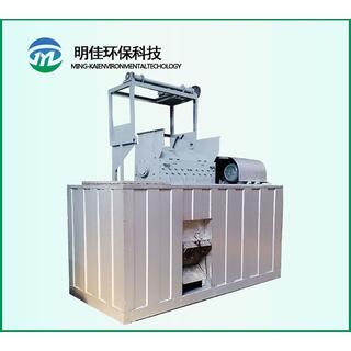 Poultry Organic Waste Processor