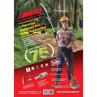 E-Palm Harvester (E-Cutter) image 7