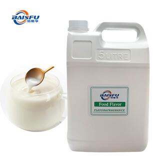 Strong Flavor Milk Flavor For Beverages Confectionery And Baking