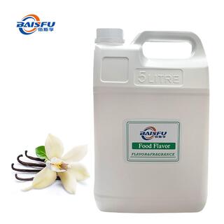 Natural Vanilla Flavor Key Ingredient for Cold Pressed Products in Food Beverage and Cosmetics