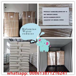 Sulfonated Melamine Formaldehyde SMF10