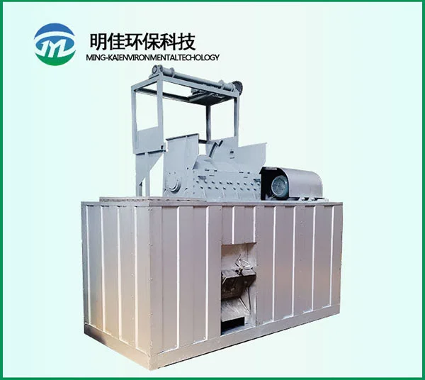 Poultry Organic Waste Processor