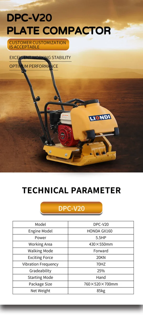 DPC-V20 Plate Compactor