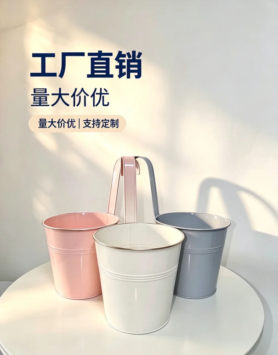 Hanging Metal Flower Pot, Colorful Hooked Iron Bucket for Balcony Garden Decor