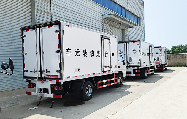 Medical Waste Refrigerated Transport Vehicle LYC5040 image 1