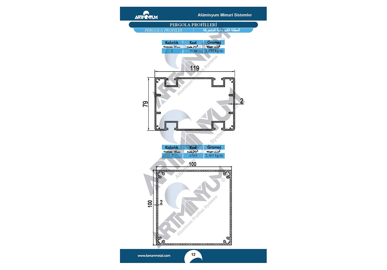 Pergola Profiles image 5