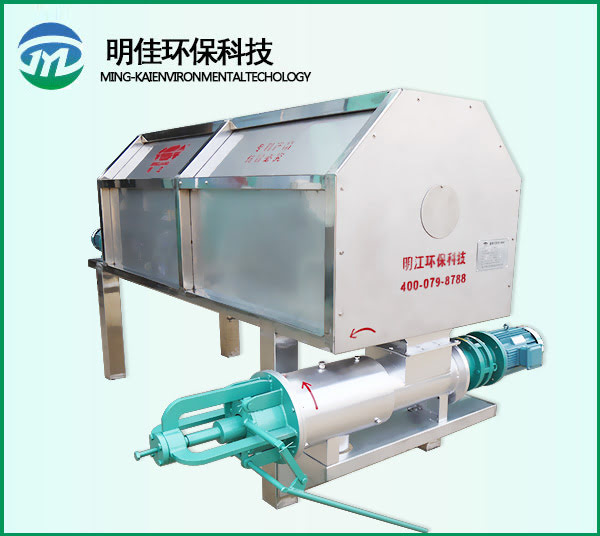 Solid-liquid Separator MJYS-640 image 1