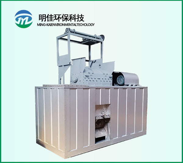 Poultry Organic Waste Processor