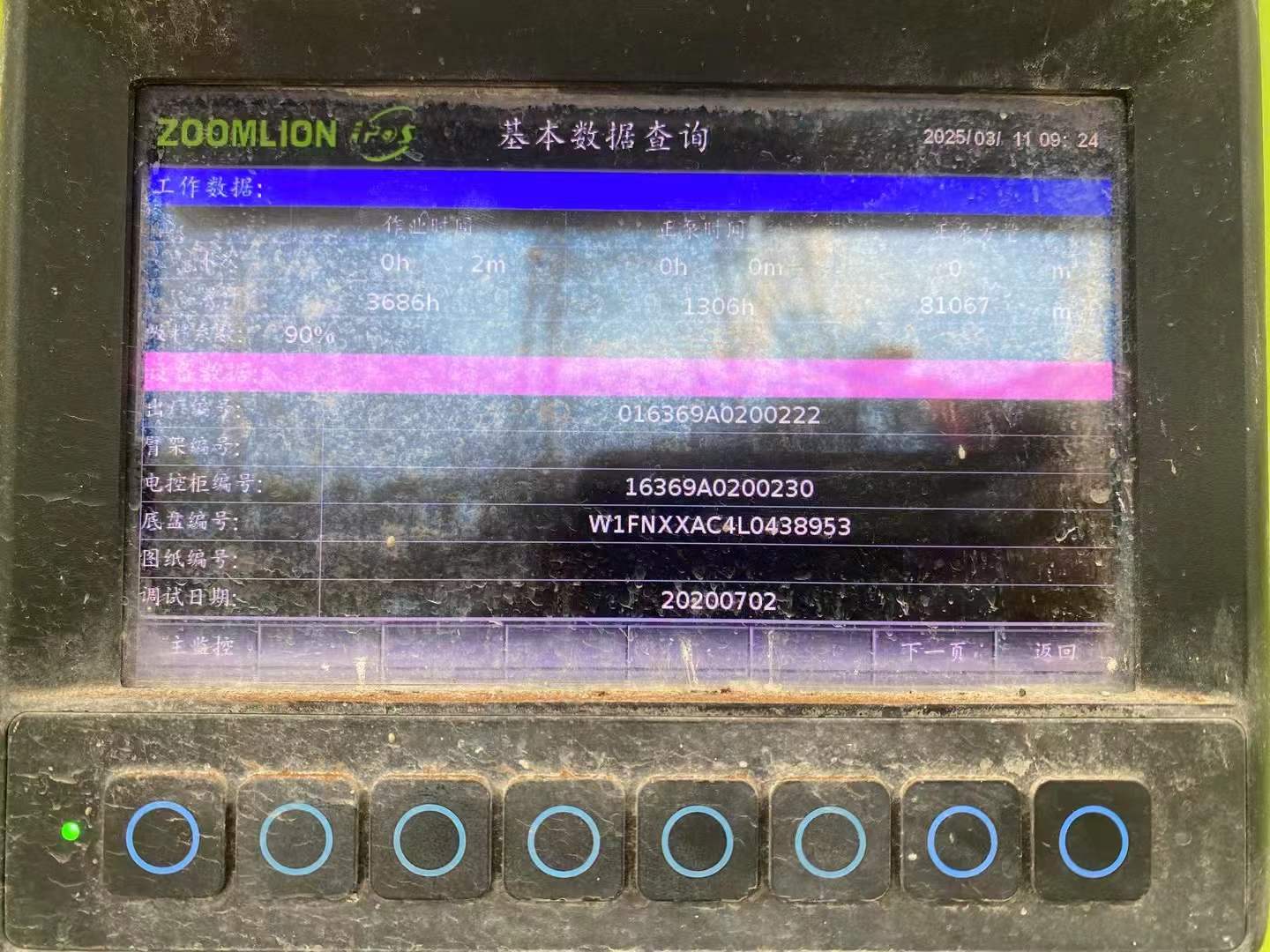 🔥2020 63m Zoomlion/Mercedes - Only 3686h! image 4