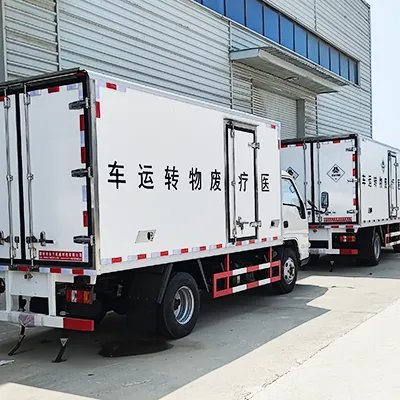 Medical Waste Refrigerated Transport Vehicle LYC5040