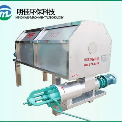 Solid-liquid Separator MJYS-640