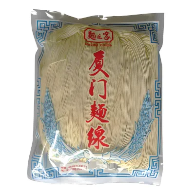 Amoy Noodles