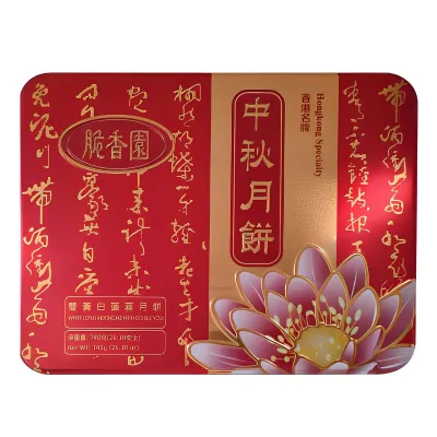 Moon Cake