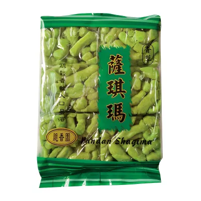 Pandan Shagima