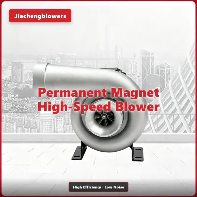 Energy-Saving Permanent magnet synchronous motors high speed Turbo Blower with 3D blower impeller