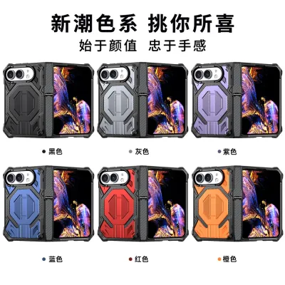 Rugged Hinge Case for iPhone Duo (Hinge + Kickstand)