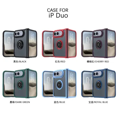 Case for iPhone Duo (Gen 1)