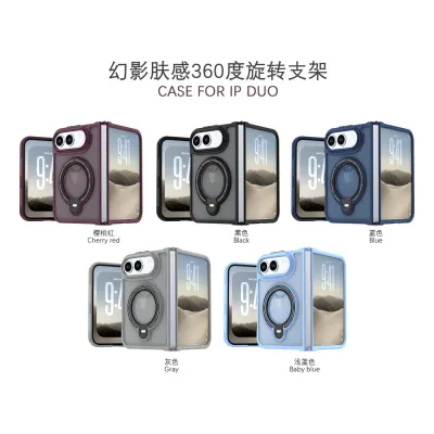 Phantom 360 Rotating Kickstand Soft-Matte Case for iPhone Duo